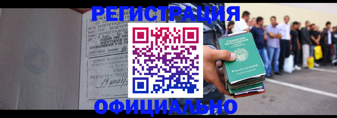 прописка поиск в Ясногорске